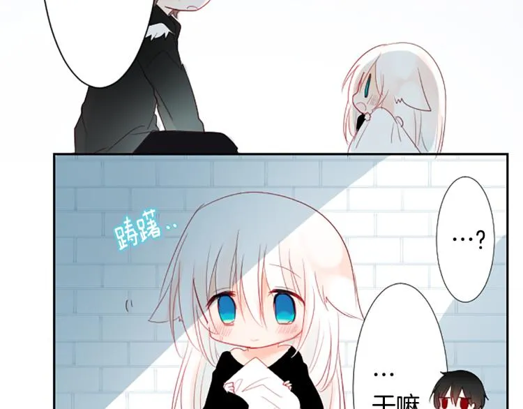 第11话 转来转去的回忆 第57页