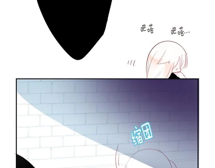 第11话 转来转去的回忆 第61页