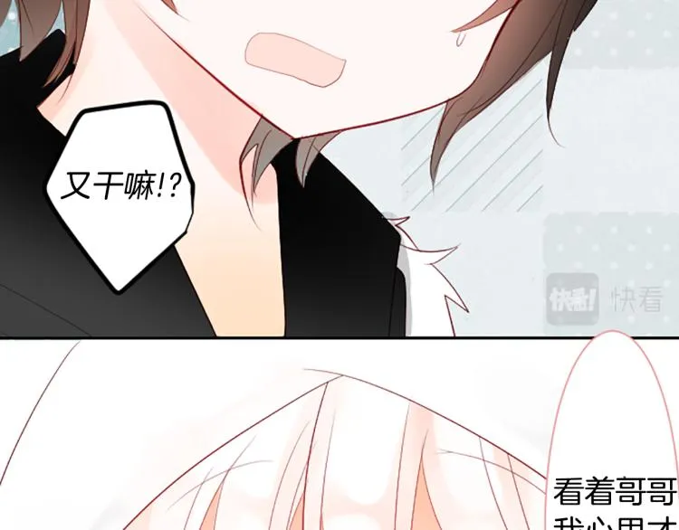 第11话 转来转去的回忆 第64页