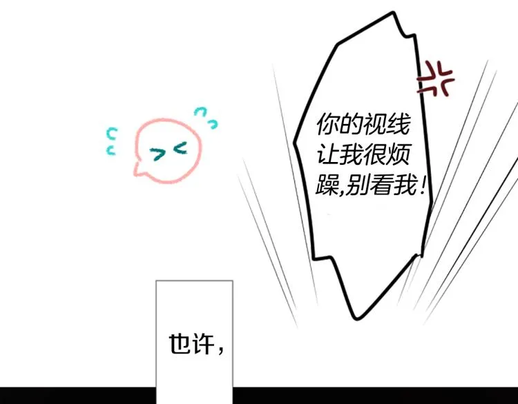 第11话 转来转去的回忆 第66页