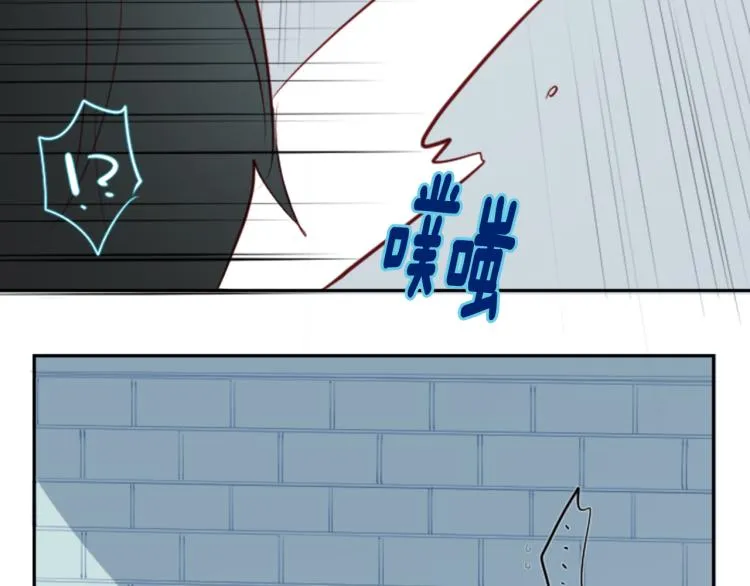 第11话 转来转去的回忆 第76页