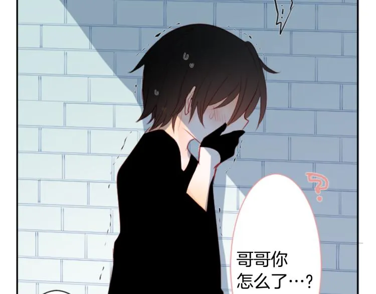 第11话 转来转去的回忆 第77页
