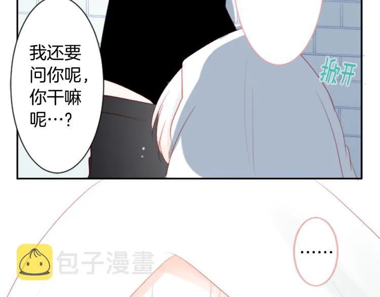 第11话 转来转去的回忆 第78页