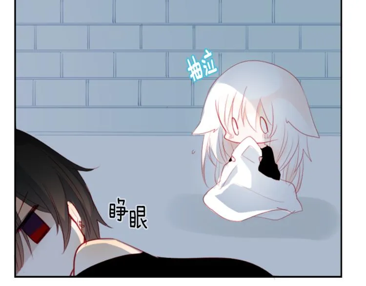 第11话 转来转去的回忆 第90页