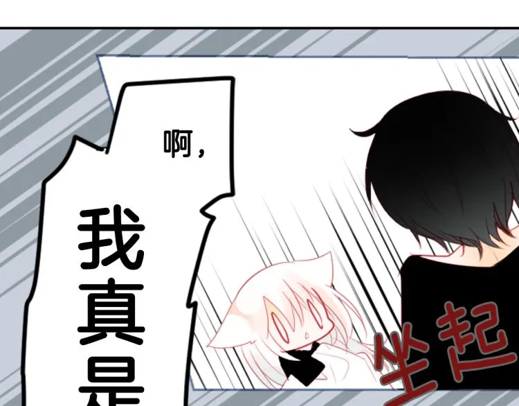 第11话 转来转去的回忆 第92页