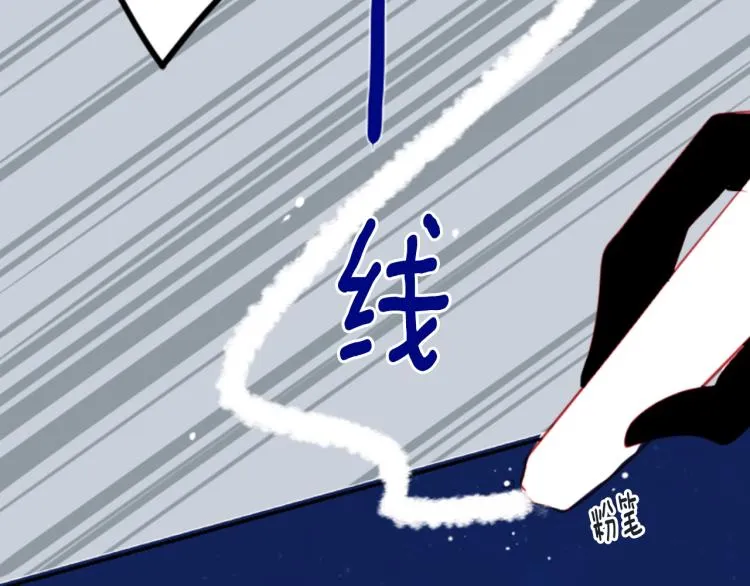 第11话 转来转去的回忆 第95页
