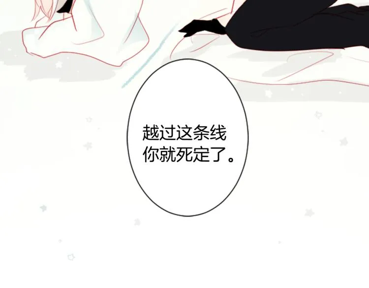 第11话 转来转去的回忆 第99页