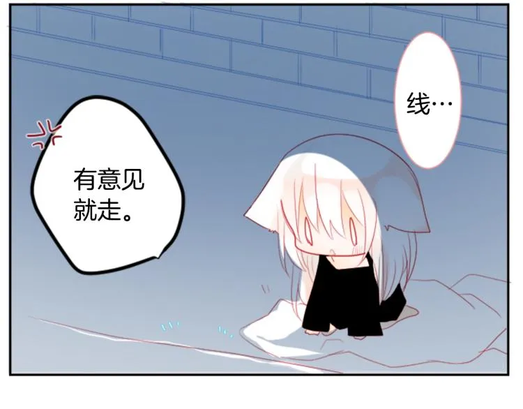 第11话 转来转去的回忆 第100页