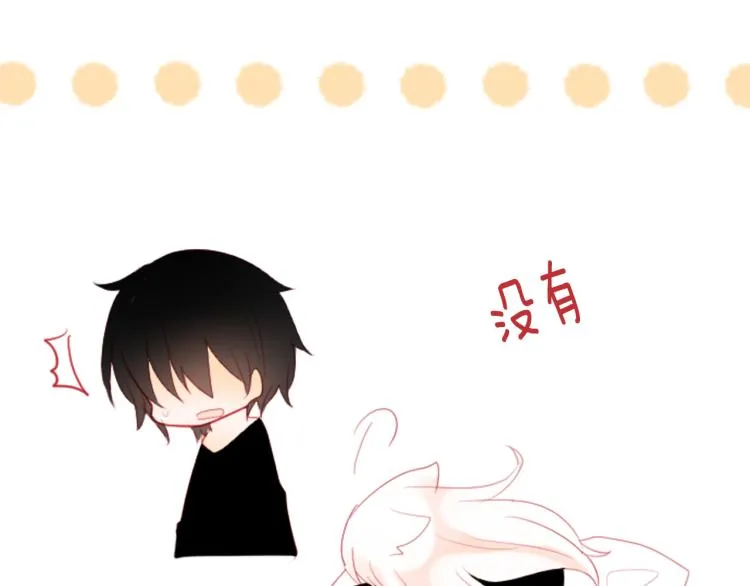 第11话 转来转去的回忆 第101页