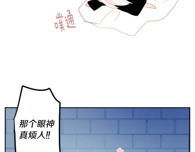第11话 转来转去的回忆 第102页