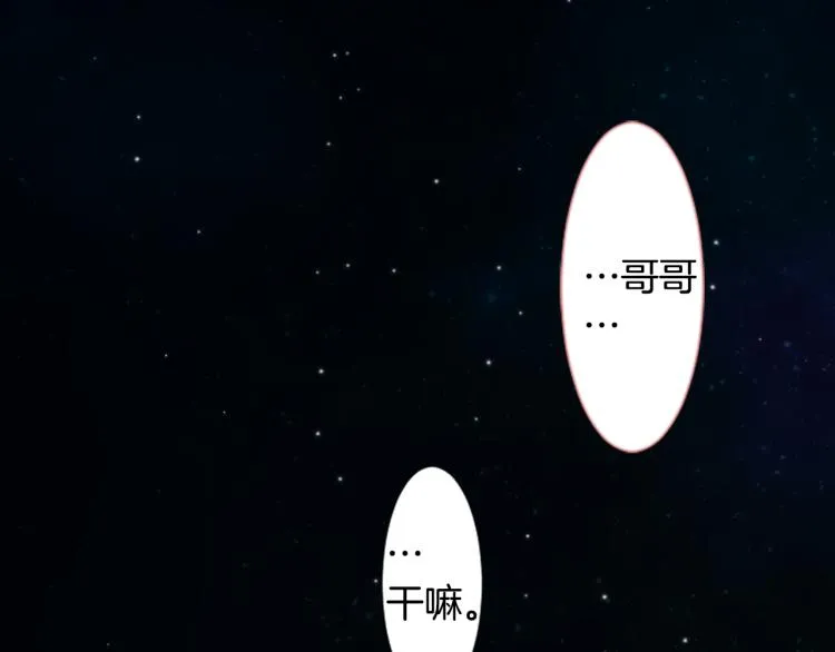 第11话 转来转去的回忆 第104页