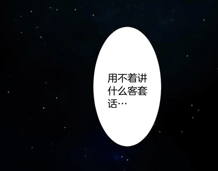 第11话 转来转去的回忆 第107页