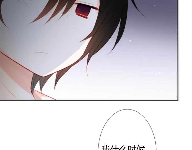 第11话 转来转去的回忆 第114页