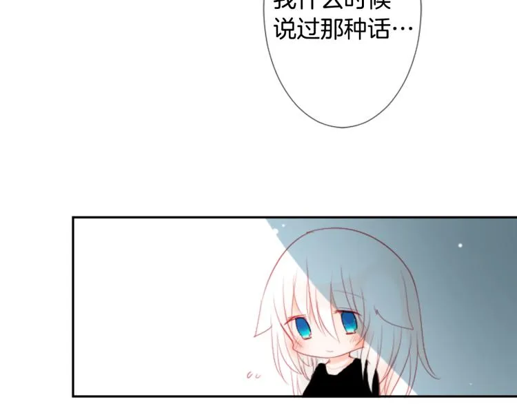第11话 转来转去的回忆 第115页