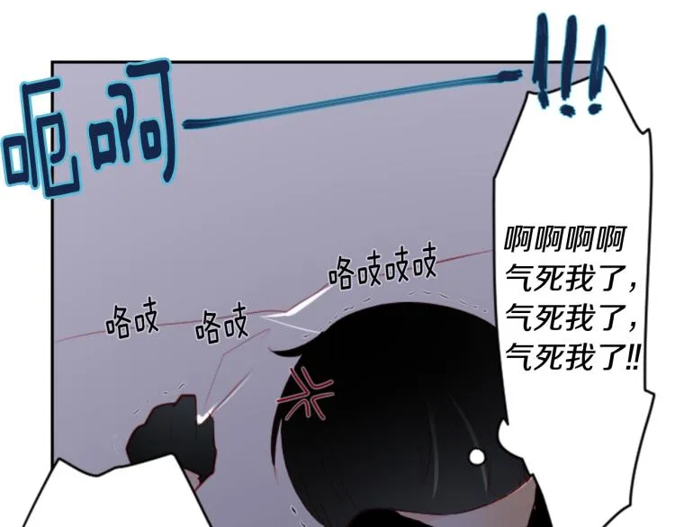 第11话 转来转去的回忆 第119页
