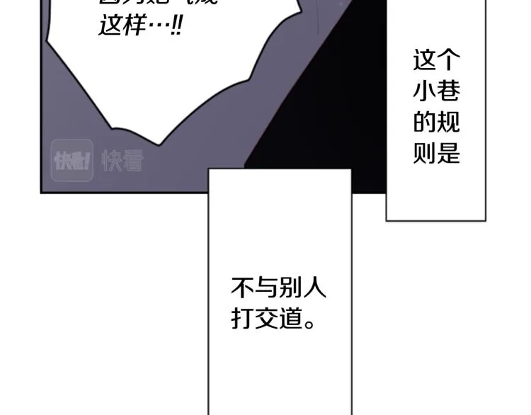 第11话 转来转去的回忆 第121页