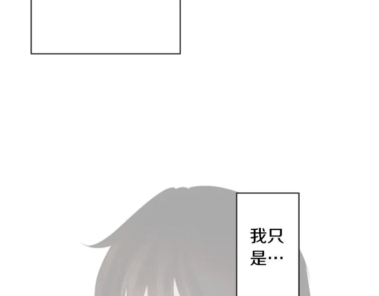 第11话 转来转去的回忆 第123页