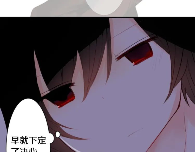 第11话 转来转去的回忆 第125页