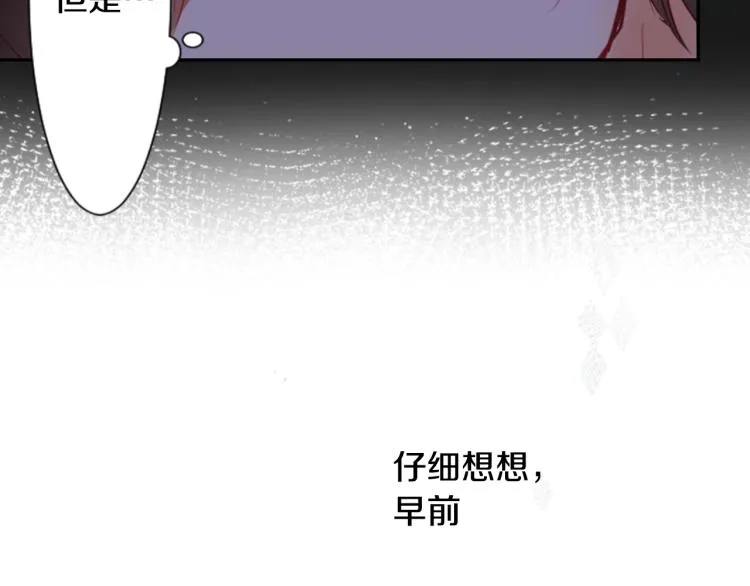 第11话 转来转去的回忆 第127页