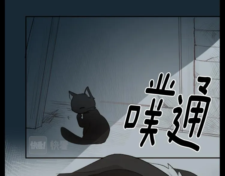 第12话 褪色的回忆 第41页