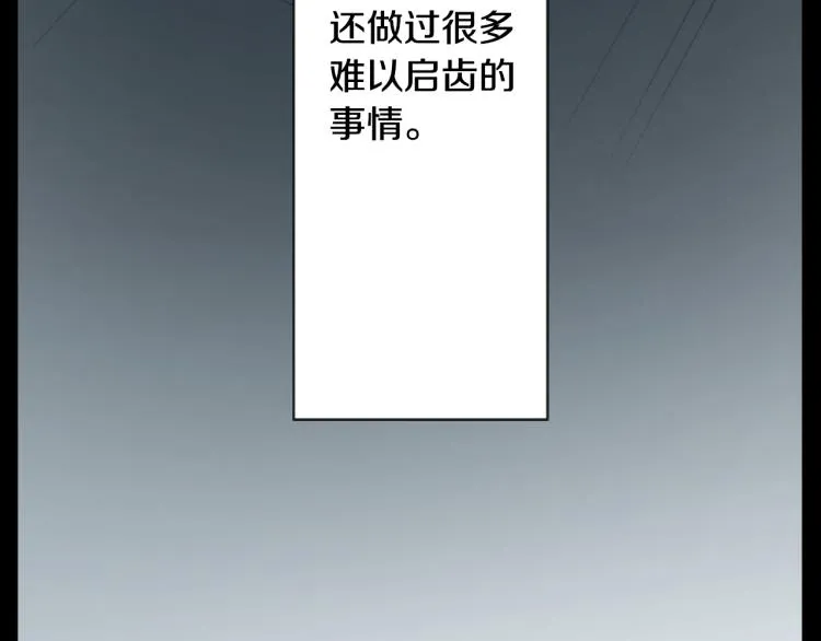 第12话 褪色的回忆 第49页