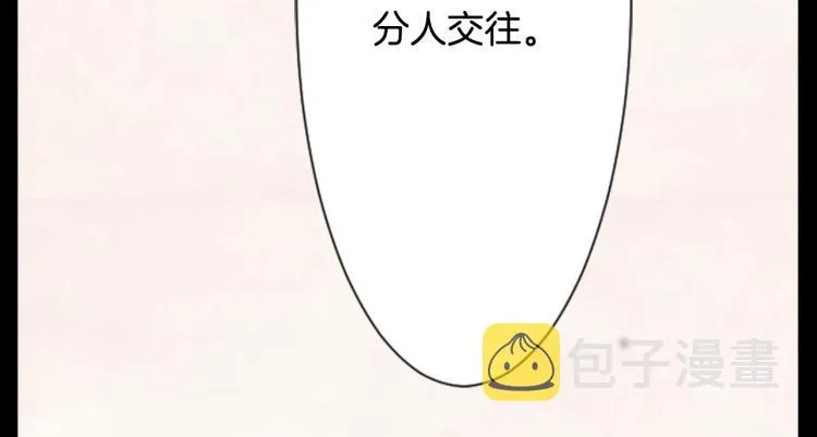 第12话 褪色的回忆 第63页