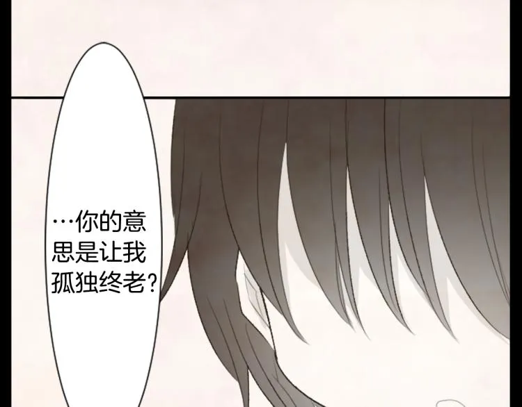 第12话 褪色的回忆 第72页