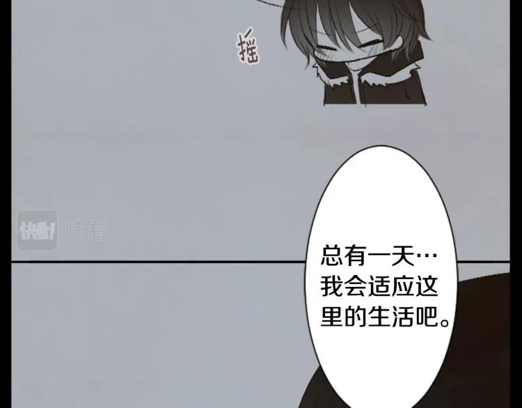 第12话 褪色的回忆 第89页