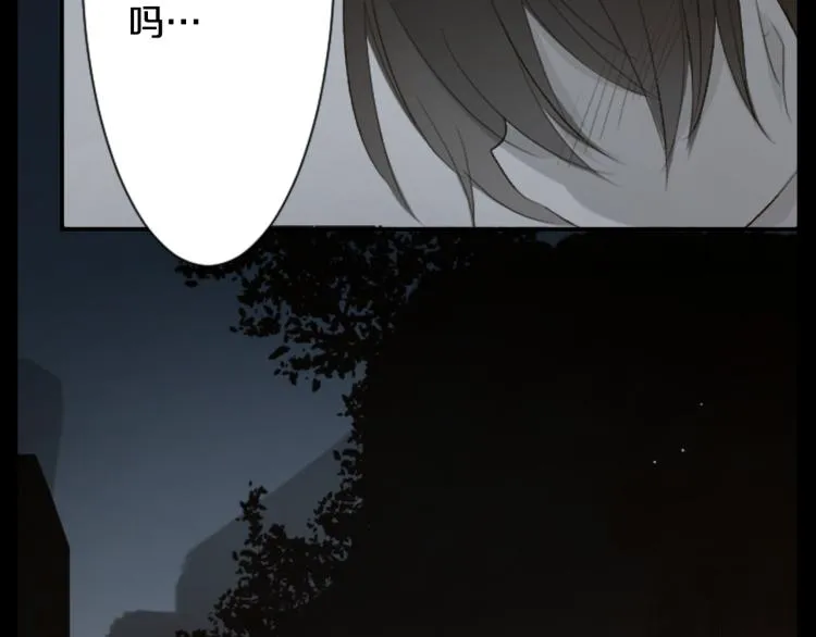 第12话 褪色的回忆 第92页