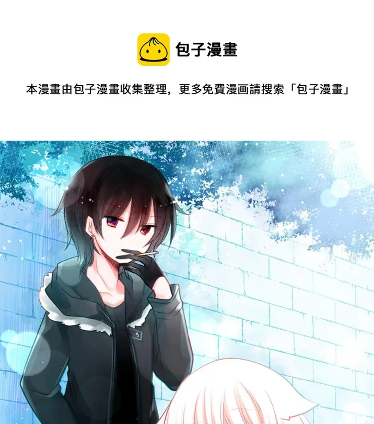 第13话 褪色成黑白 第1页