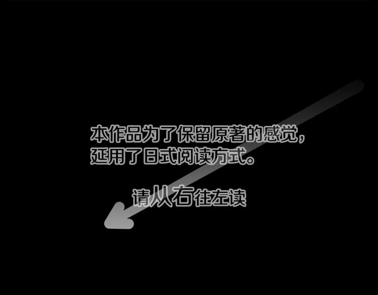 第13话 褪色成黑白 第4页