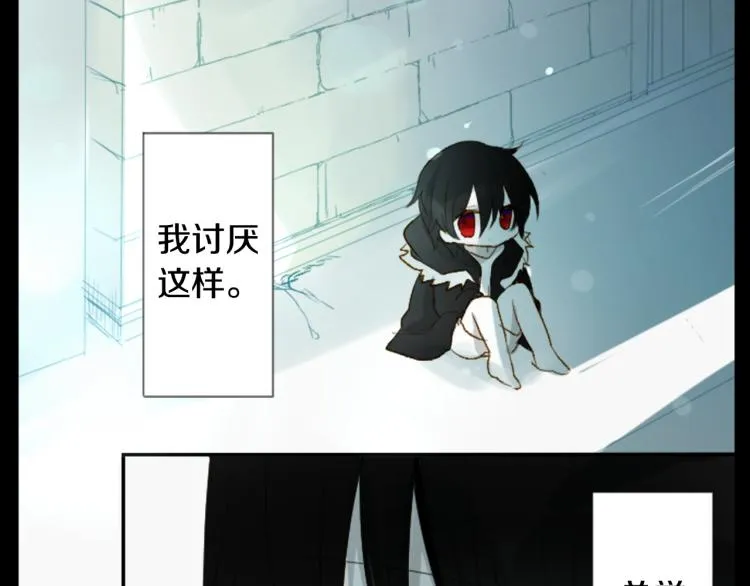 第13话 褪色成黑白 第9页