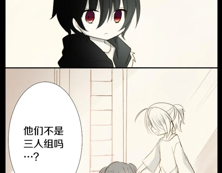 第13话 褪色成黑白 第17页