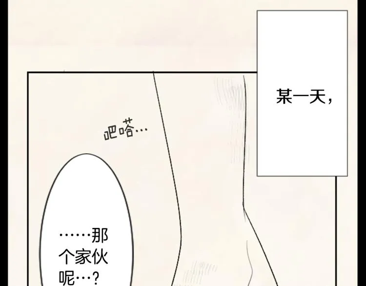 第13话 褪色成黑白 第25页
