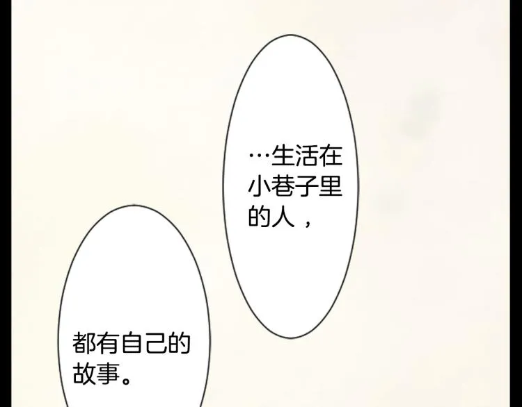 第13话 褪色成黑白 第36页