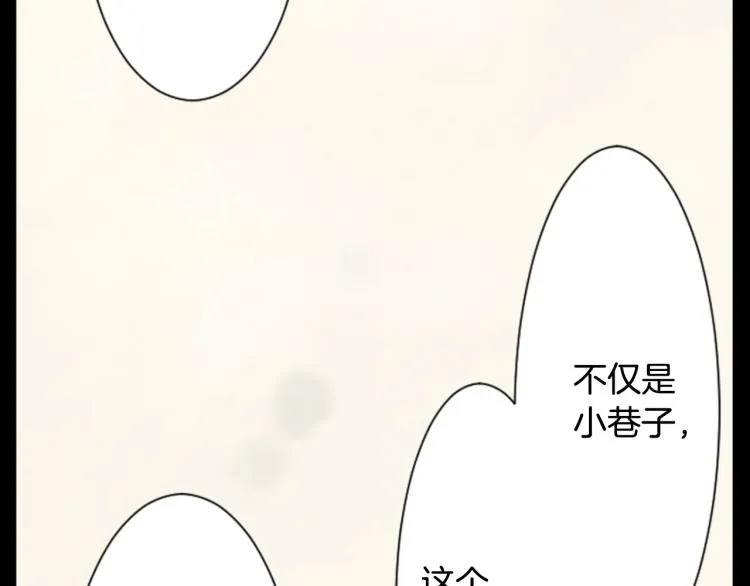 第13话 褪色成黑白 第37页