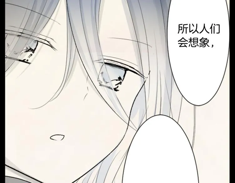 第13话 褪色成黑白 第39页