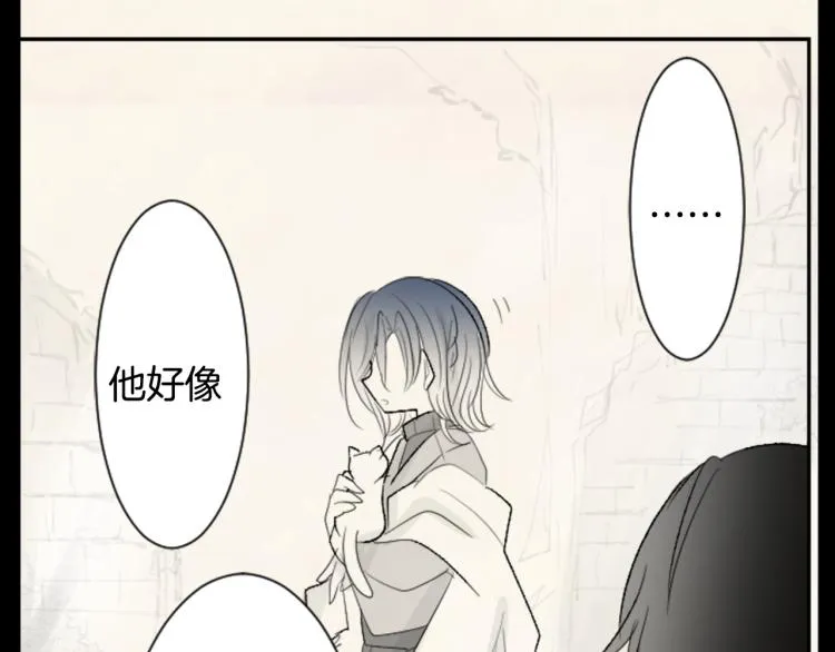 第13话 褪色成黑白 第44页