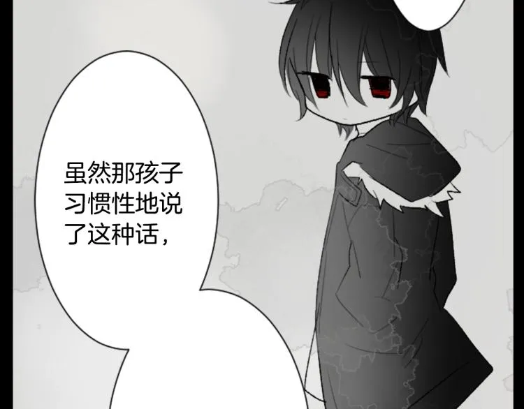 第13话 褪色成黑白 第57页