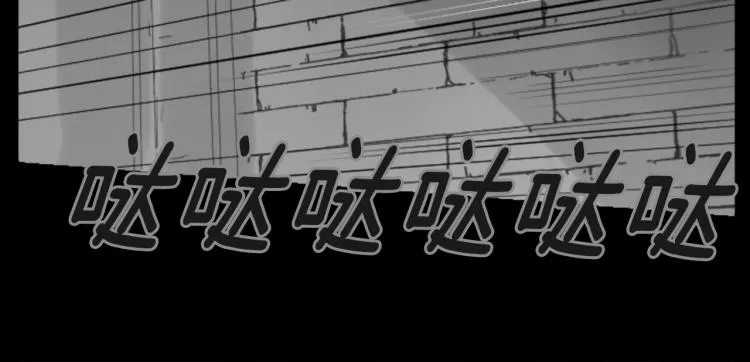 第13话 褪色成黑白 第60页