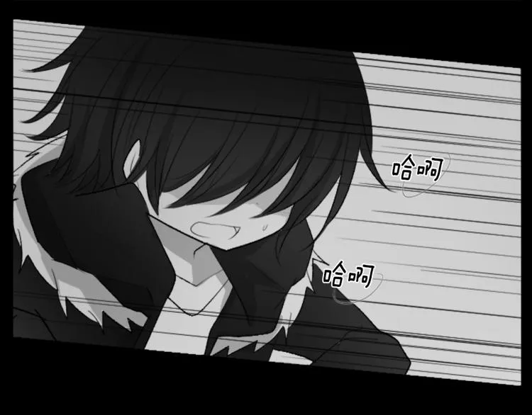 第13话 褪色成黑白 第61页