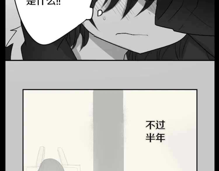 第13话 褪色成黑白 第63页