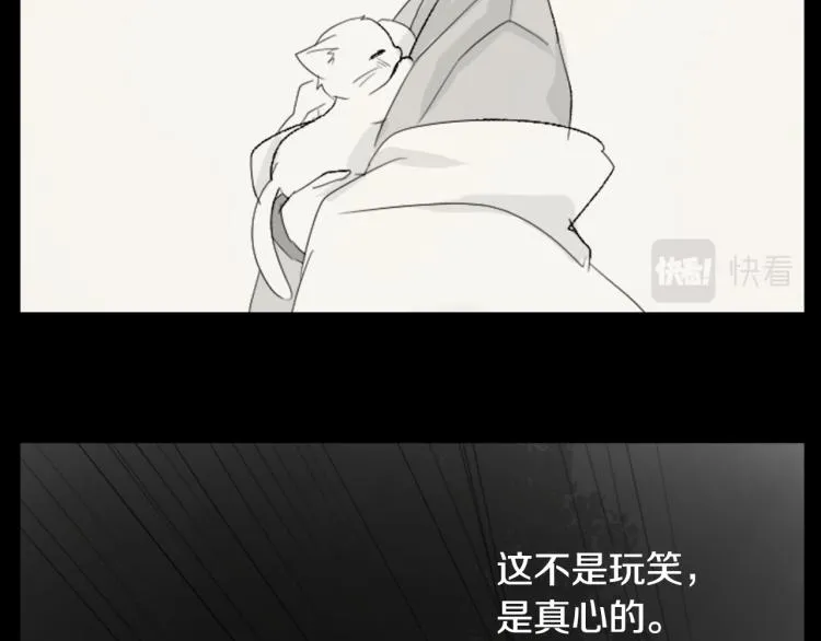 第13话 褪色成黑白 第66页