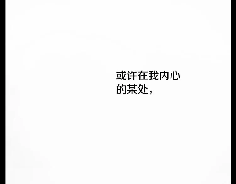 第13话 褪色成黑白 第82页