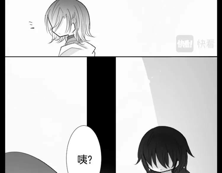 第13话 褪色成黑白 第84页