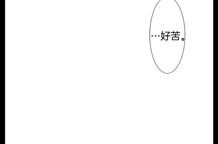 第13话 褪色成黑白 第104页