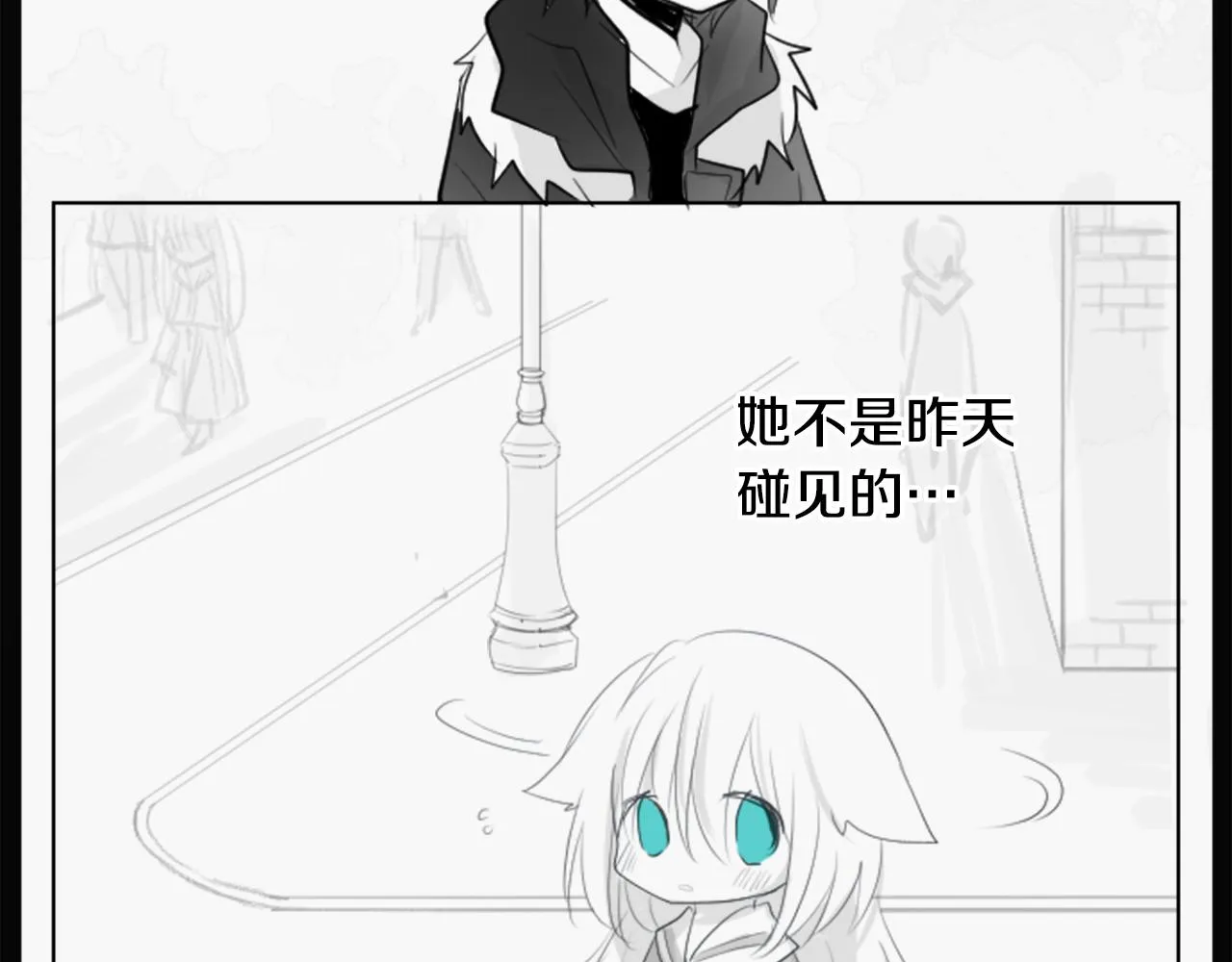 第14话 黑白甜心 第31页