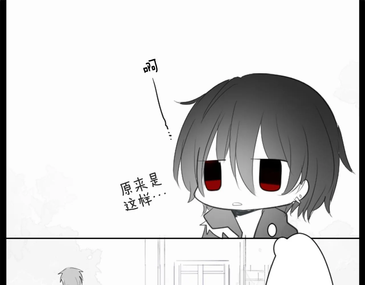 第14话 黑白甜心 第47页