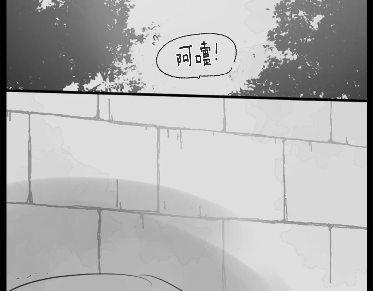 第14话 黑白甜心 第58页