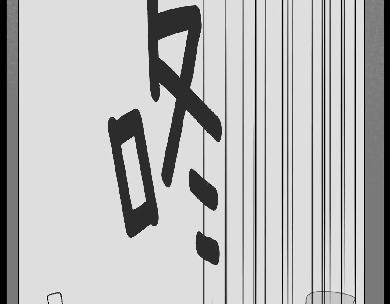 第14话 黑白甜心 第62页